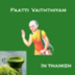 Logo of Paatti Vaiththiyam android Application 