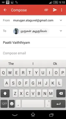 Paatti Vaiththiyam android App screenshot 1