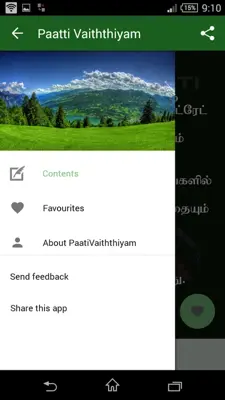 Paatti Vaiththiyam android App screenshot 3